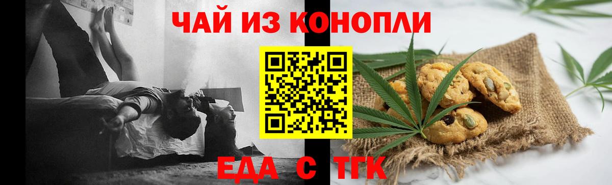 Героин Белово