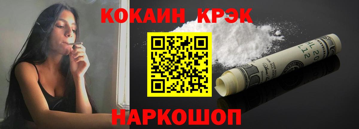 Белово  COCAIN VHQ  Вход с VPN  Кокаин  КОКАИН Боливия 