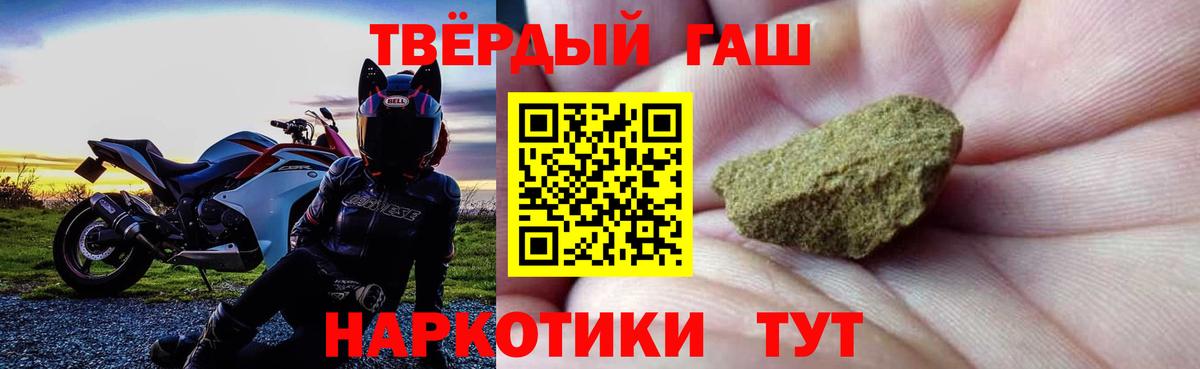 ГАШ гарик Белово