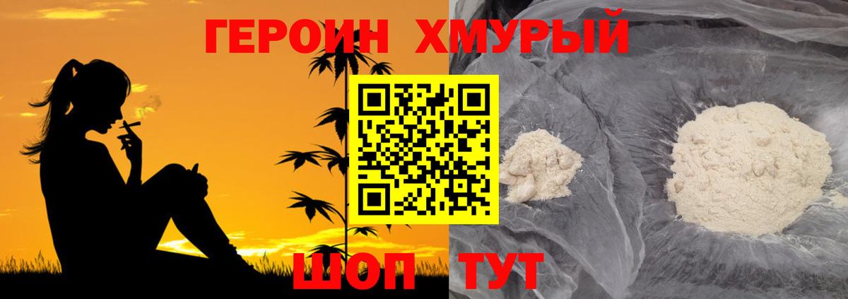 МЕТ  Каннабис  НБОМе  МЕФ   Белово  Вход с VPN  Cocaine  Лсд 25 