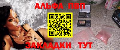 Альфа ПВП Коломна