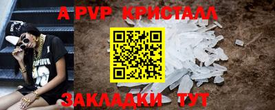Альфа ПВП Коломна