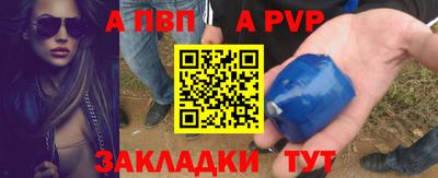 Альфа ПВП Коломна