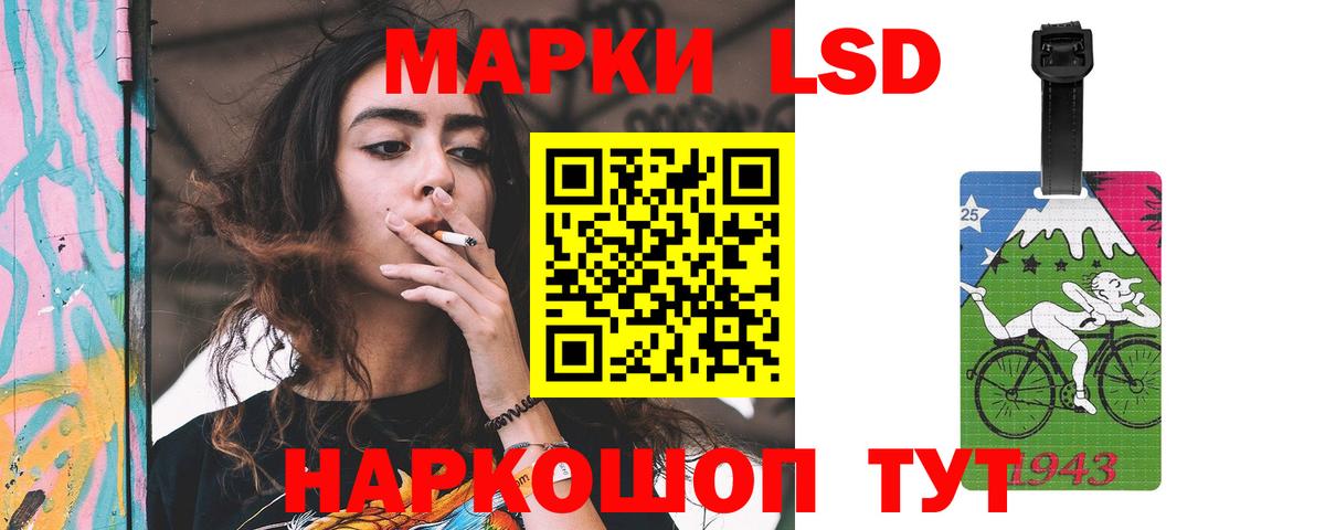 Белово  Лсд 25 экстази  Вход с VPN  mega ссылки  Лсд 25 экстази ecstasy 