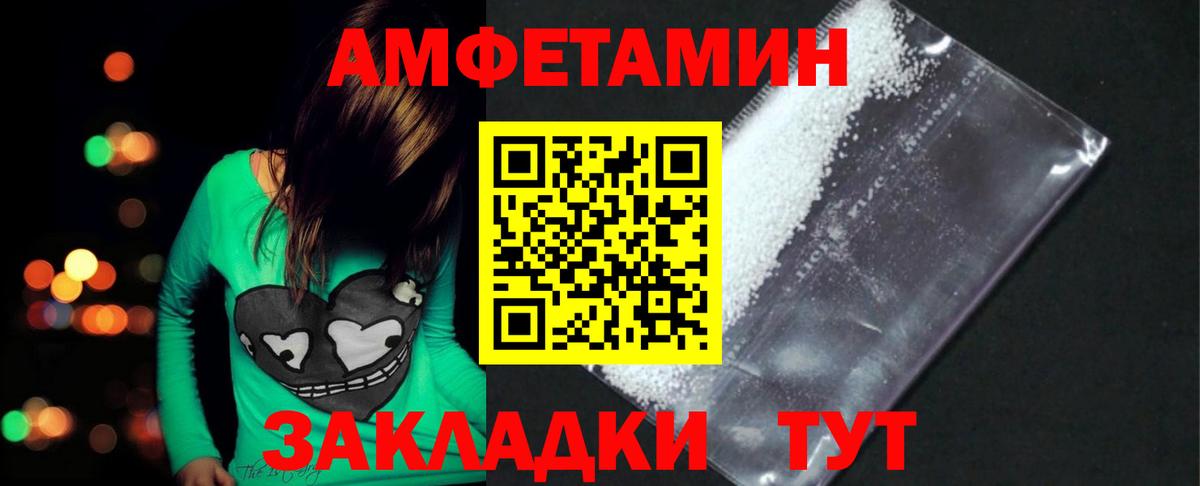МЕТАМФЕТАМИН  Вход с VPN  Белово  Метамфетамин кристалл 