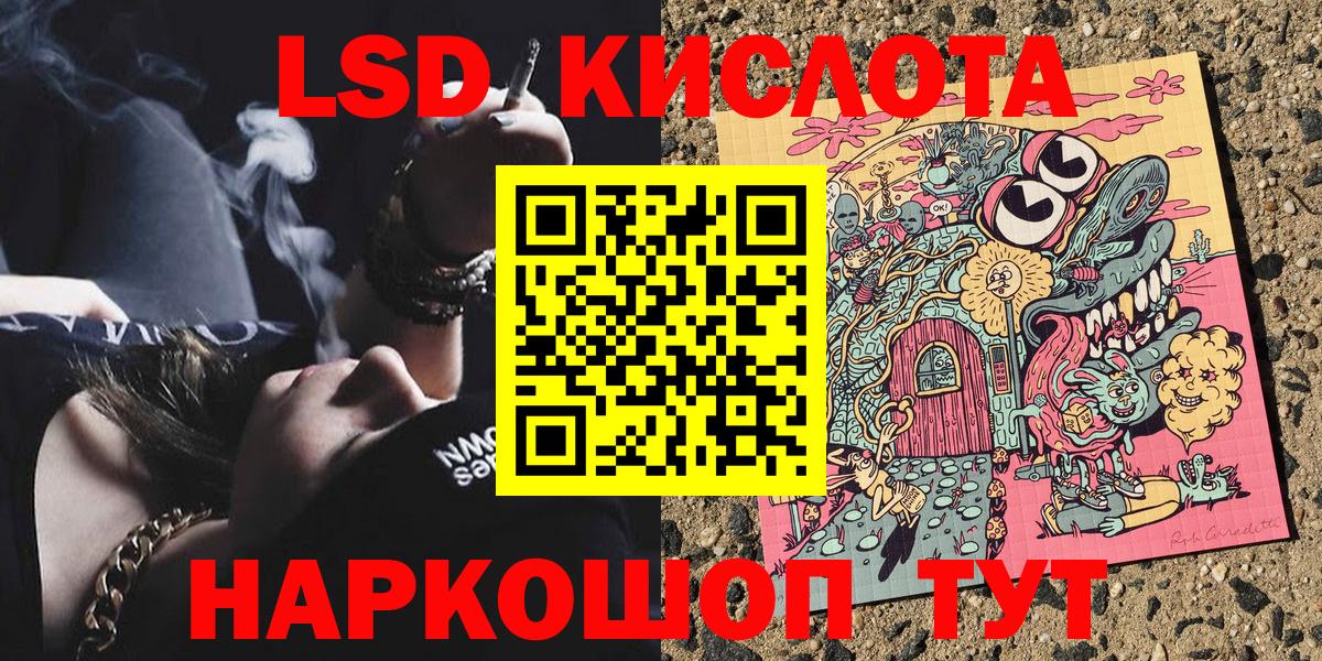 Марки N-bome 1500мкг Белово