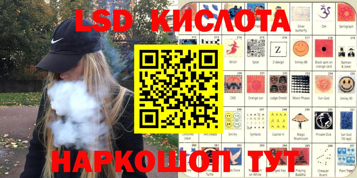 Марки N-bome  Вход с VPN  Белово  Наркотические марки 1,5мг 