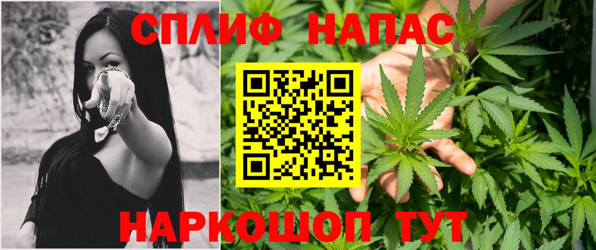 Бошки марихуана AK-47 Белово